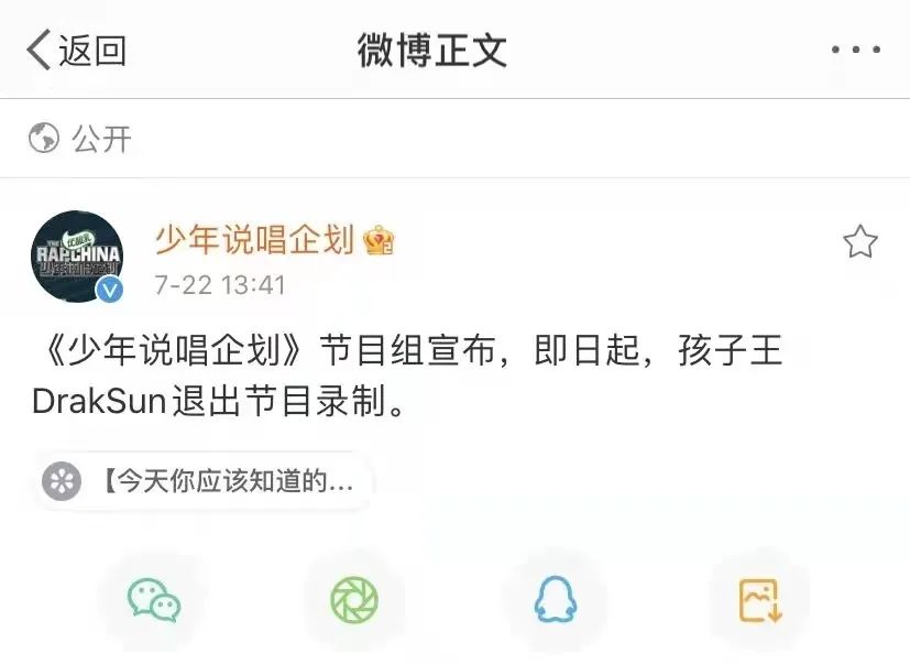 《少年说唱企划》说唱导师团的炸裂Cypher,恍惚间又梦回到那些年的夏天 | 第2张 | 嘻哈中国 《少年说唱企划》说唱导师团的炸裂Cypher,恍惚间又梦回到那些年的夏天 | 第2张