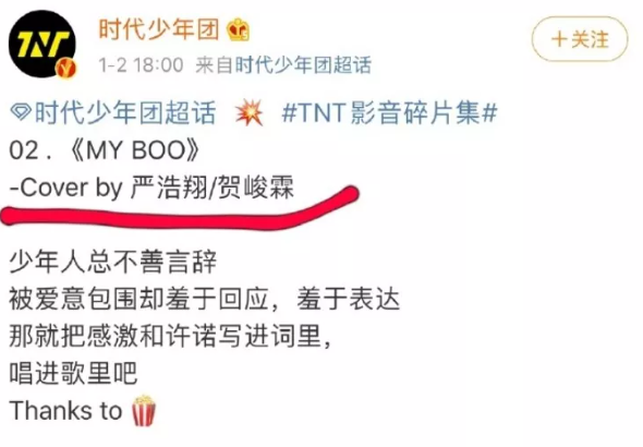 偶像Idol又又侵权了!真就不拿Rapper当人看?? | 第12张 | 嘻哈中国 偶像Idol又又侵权了!真就不拿Rapper当人看?? | 第12张