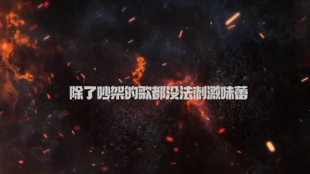 Oliver Jiang开火diss中文说唱这个烂圈子 | 第1张 | 嘻哈中国 Oliver Jiang开火diss中文说唱这个烂圈子 | 第1张