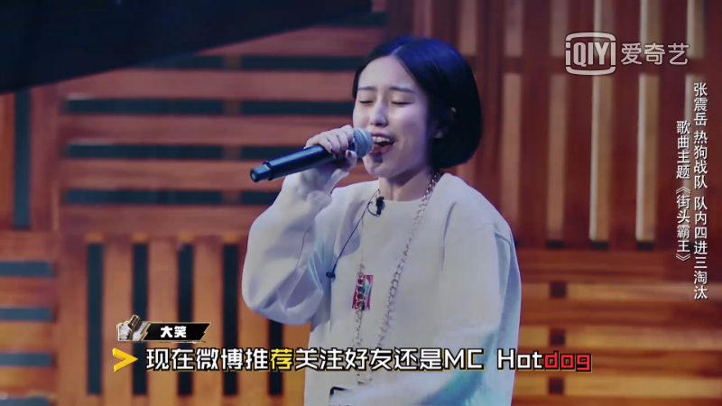 舞台消失还被恶意剪辑的大笑在深夜向《黑怕女孩》节目组开炮了！