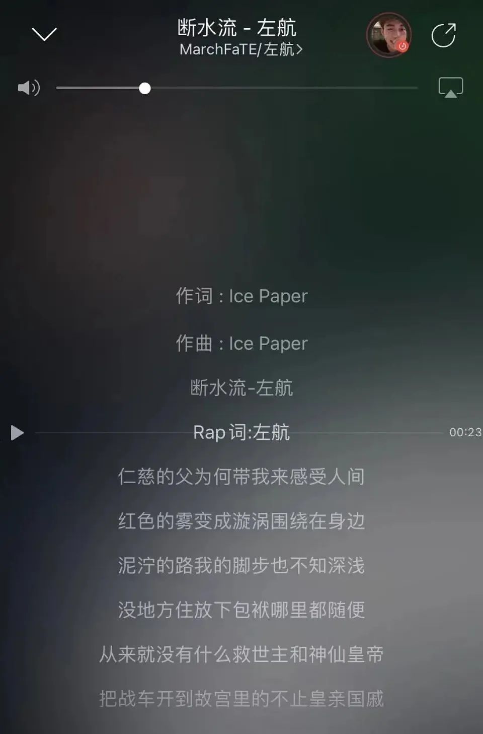 偶像Idol又又侵权了!真就不拿Rapper当人看?? | 第5张 | 嘻哈中国 偶像Idol又又侵权了!真就不拿Rapper当人看?? | 第5张