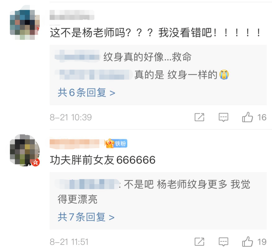 Melo恋情曝光，竟然是功夫胖前女友！功夫胖发文回应了！