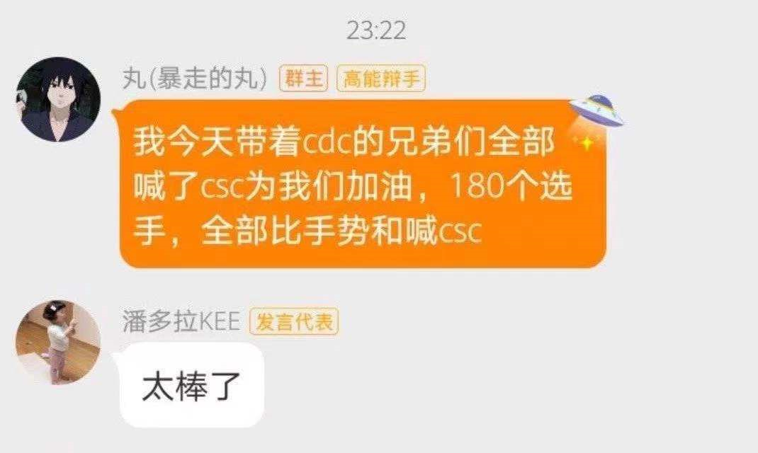 Melo恋情曝光，竟然是功夫胖前女友！功夫胖发文回应了！