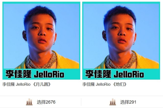 12位说唱大咖助阵《少年说唱企划》合作赛，这阵容简直了！