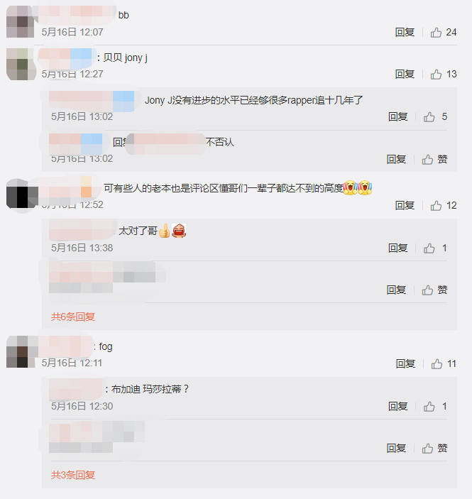 攒了一堆Demo不发，出道多年没有一张正式专辑…现在的贝贝是在吃老本吗？