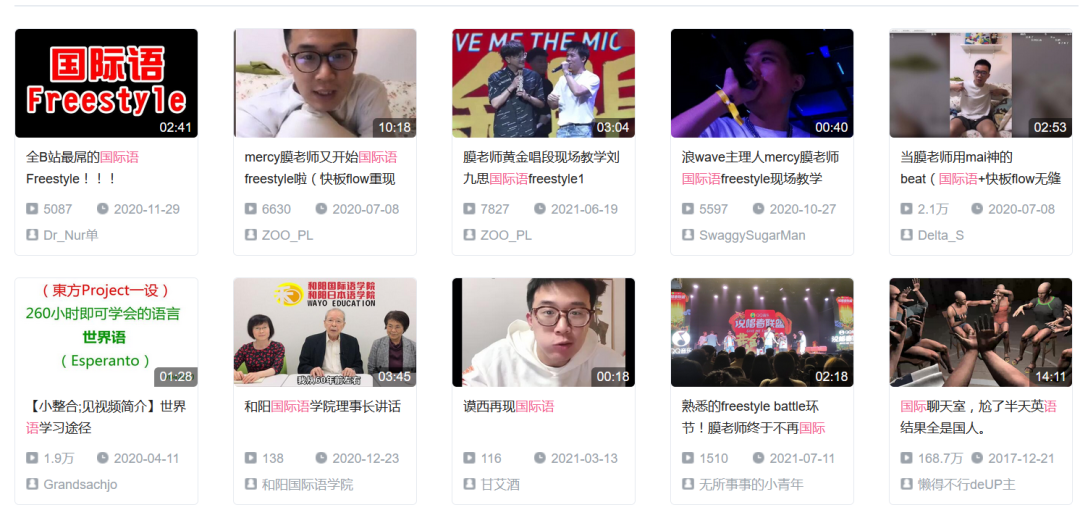 没必要嘲讽Mercy,他只是个平平无奇的十级国际语学者罢了 | 第4张 | 嘻哈中国 没必要嘲讽Mercy,他只是个平平无奇的十级国际语学者罢了 | 第4张