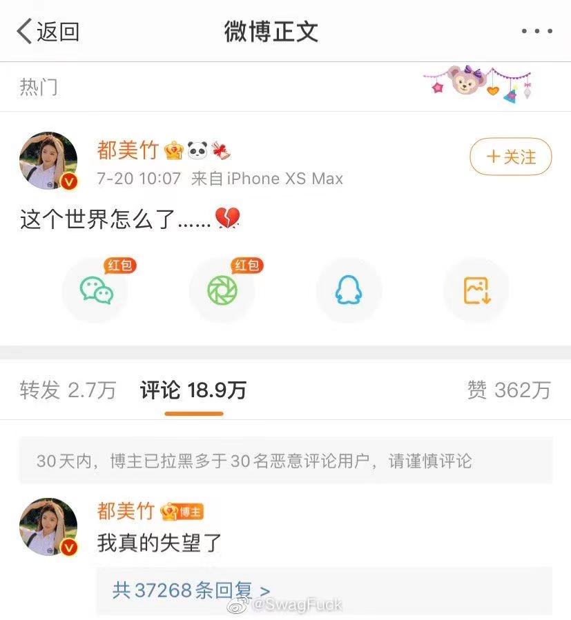 《新说唱》没有吴亦凡了，但看守所有。