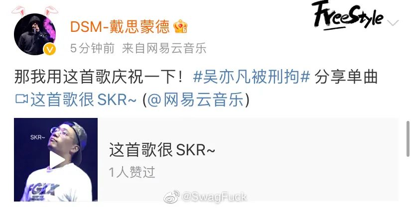 《新说唱》没有吴亦凡了，但看守所有。