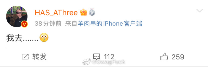 《新说唱》没有吴亦凡了，但看守所有。