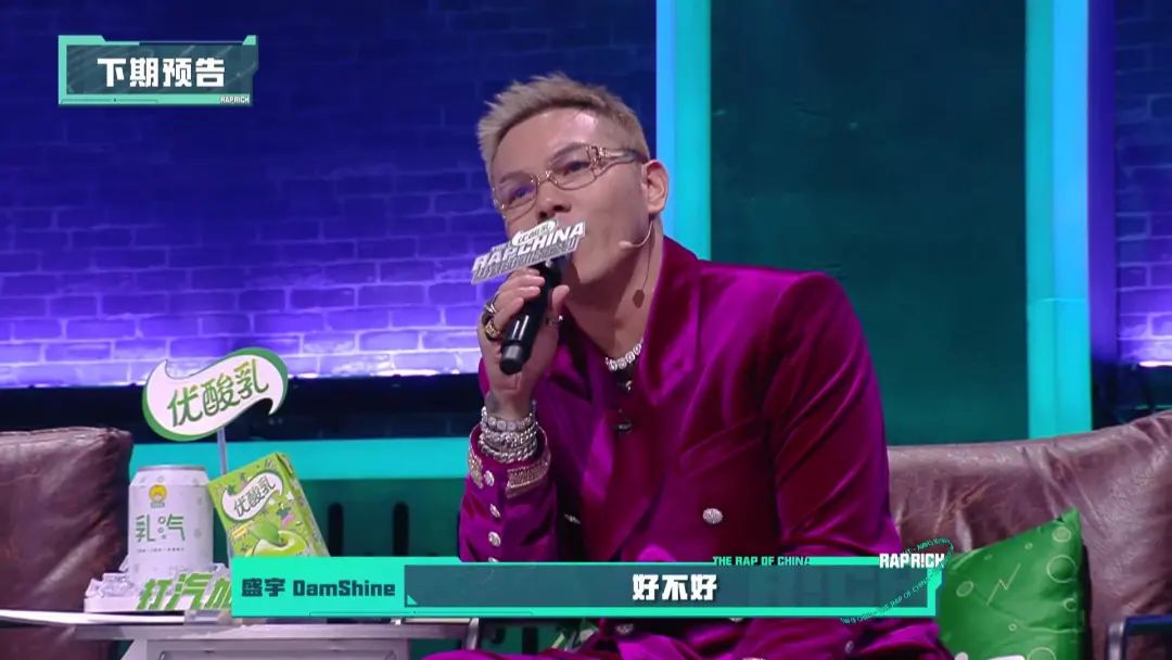 《少年说唱企划》第一期,我最喜欢小口酥、PC.、Kidog | 第7张 | 嘻哈中国 《少年说唱企划》第一期,我最喜欢小口酥、PC.、Kidog | 第7张