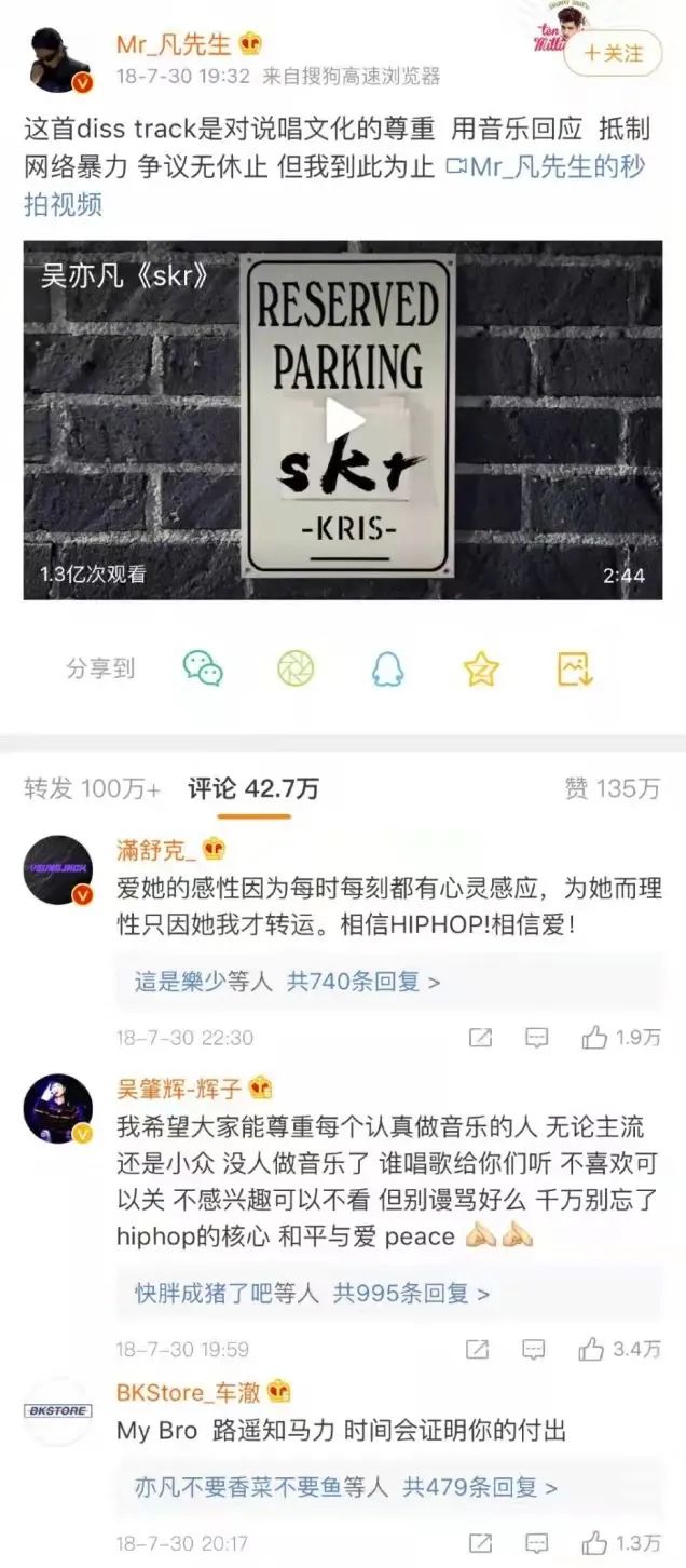 吴亦凡被全网封杀后，是时候为他的说唱生涯做个总结了！
