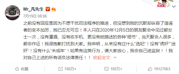 吴亦凡被全网封杀后，是时候为他的说唱生涯做个总结了！