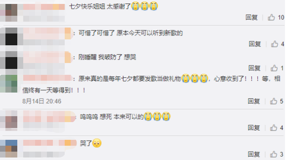 吴亦凡粉丝又出动了？20XX厂牌成员惨遭爆破！