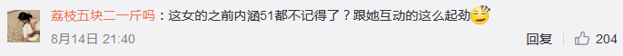 吴亦凡被捕后,《中国有嘻哈》《中国新说唱》全部被下架 | 第5张 | 嘻哈中国 吴亦凡被捕后,《中国有嘻哈》《中国新说唱》全部被下架 | 第5张