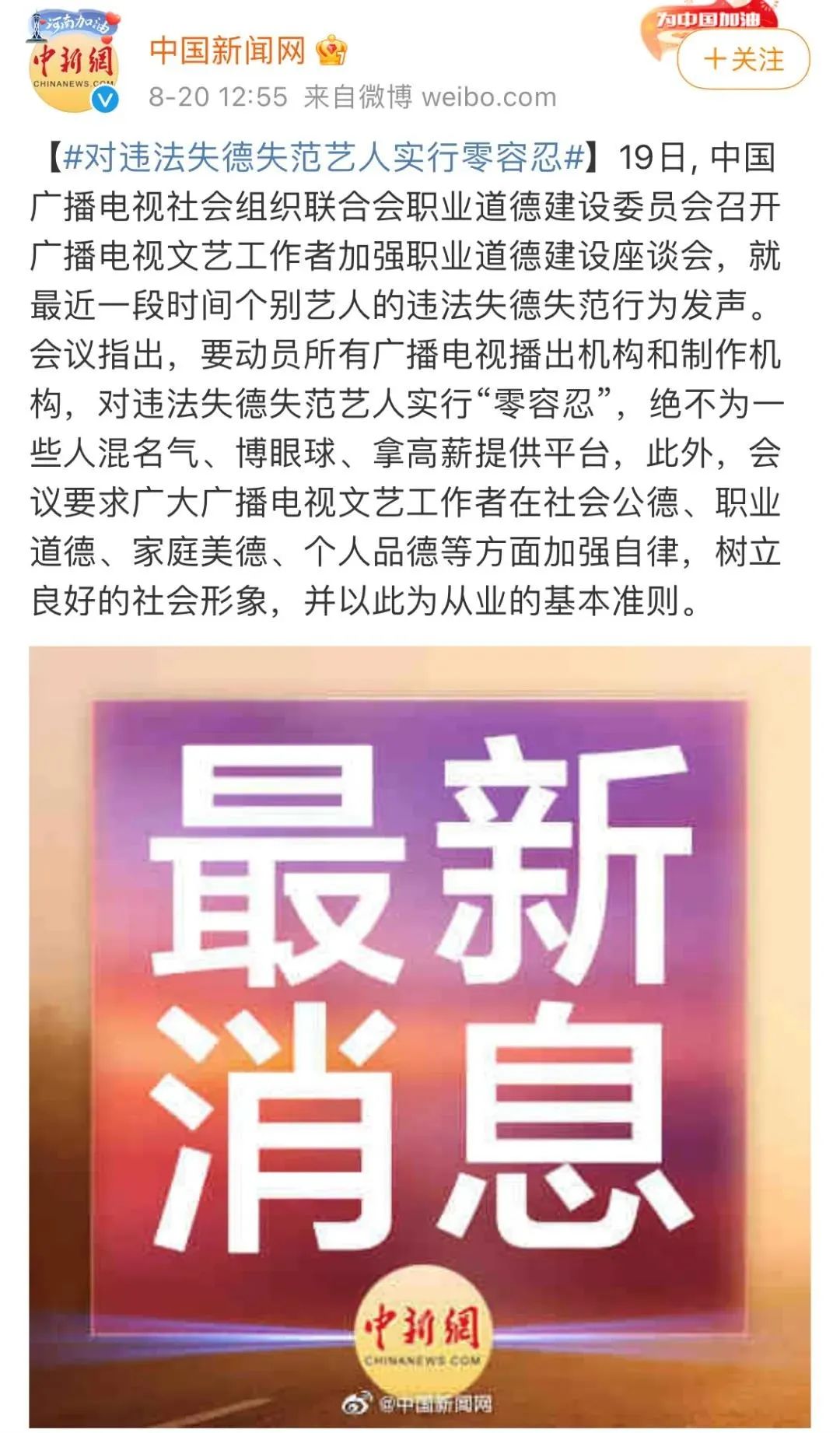 PG One卸载了微博 关闭了朋友圈 清空了微博小号，表示最近心态有些崩溃，看不见希望