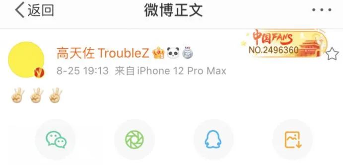 梦幻联动却被喷?高天佐直接回怼“哪里都大”!赵辰龙回应“幼杀换人”! | 第7张 | 嘻哈中国 梦幻联动却被喷?高天佐直接回怼“哪里都大”!赵辰龙回应“幼杀换人”! | 第7张