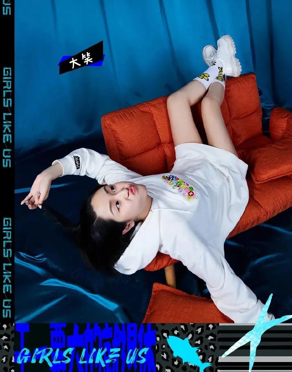 舞台消失还被恶意剪辑的大笑在深夜向《黑怕女孩》节目组开炮了！