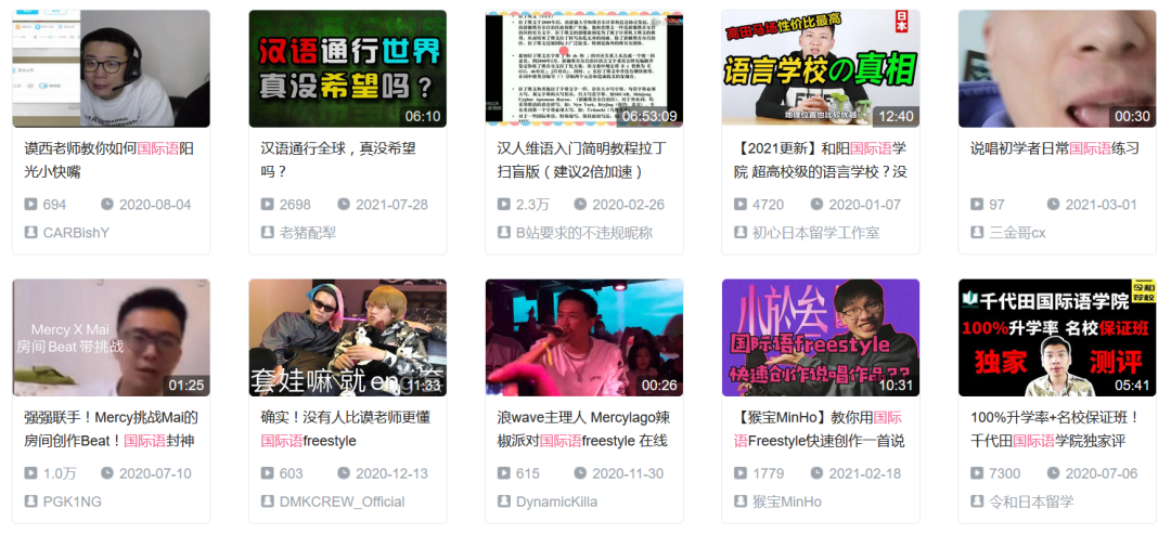 没必要嘲讽Mercy,他只是个平平无奇的十级国际语学者罢了 | 第5张 | 嘻哈中国 没必要嘲讽Mercy,他只是个平平无奇的十级国际语学者罢了 | 第5张