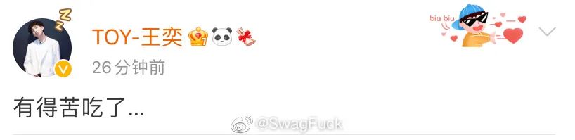 《新说唱》没有吴亦凡了，但看守所有。