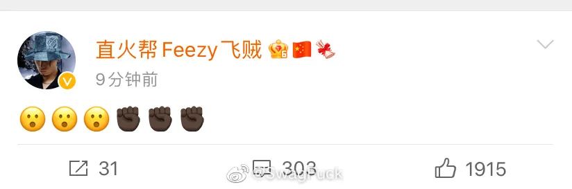 《新说唱》没有吴亦凡了，但看守所有。