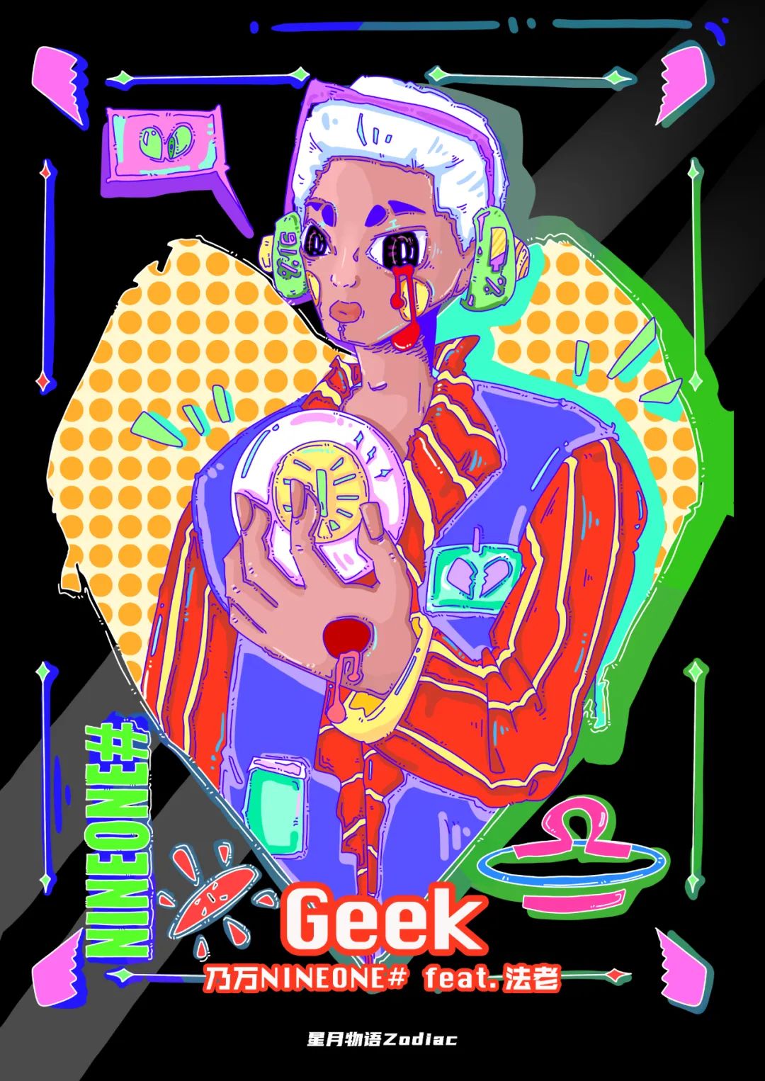 法老不再沙雕、AR反思过去、派克特回归初心,11个知名音乐人都在乃万的这张专辑里 | 第8张 | 嘻哈中国 法老不再沙雕、AR反思过去、派克特回归初心,11个知名音乐人都在乃万的这张专辑里 | 第8张