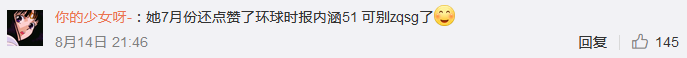 吴亦凡被捕后,《中国有嘻哈》《中国新说唱》全部被下架 | 第6张 | 嘻哈中国 吴亦凡被捕后,《中国有嘻哈》《中国新说唱》全部被下架 | 第6张