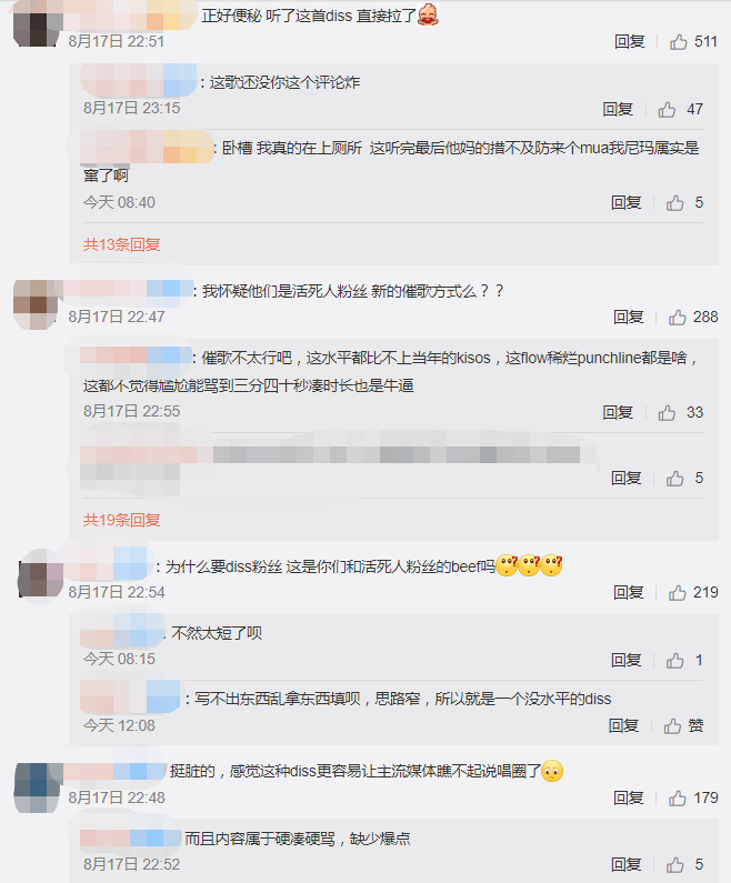 结束隔离的法老立刻甩出大招,时隔两年后又一发凶狠的diss来了! | 第6张 | 嘻哈中国 结束隔离的法老立刻甩出大招,时隔两年后又一发凶狠的diss来了! | 第6张