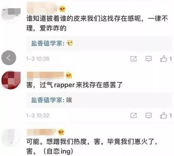 偶像Idol又又侵权了!真就不拿Rapper当人看?? | 第14张 | 嘻哈中国 偶像Idol又又侵权了!真就不拿Rapper当人看?? | 第14张