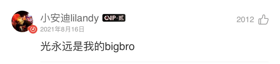 当深蓝法老光光聚在一起,小安迪不再是快嘴天花板,而是把自己关进了“封闭世界”。 | 第10张 | 嘻哈中国 当深蓝法老光光聚在一起,小安迪不再是快嘴天花板,而是把自己关进了“封闭世界”。 | 第10张
