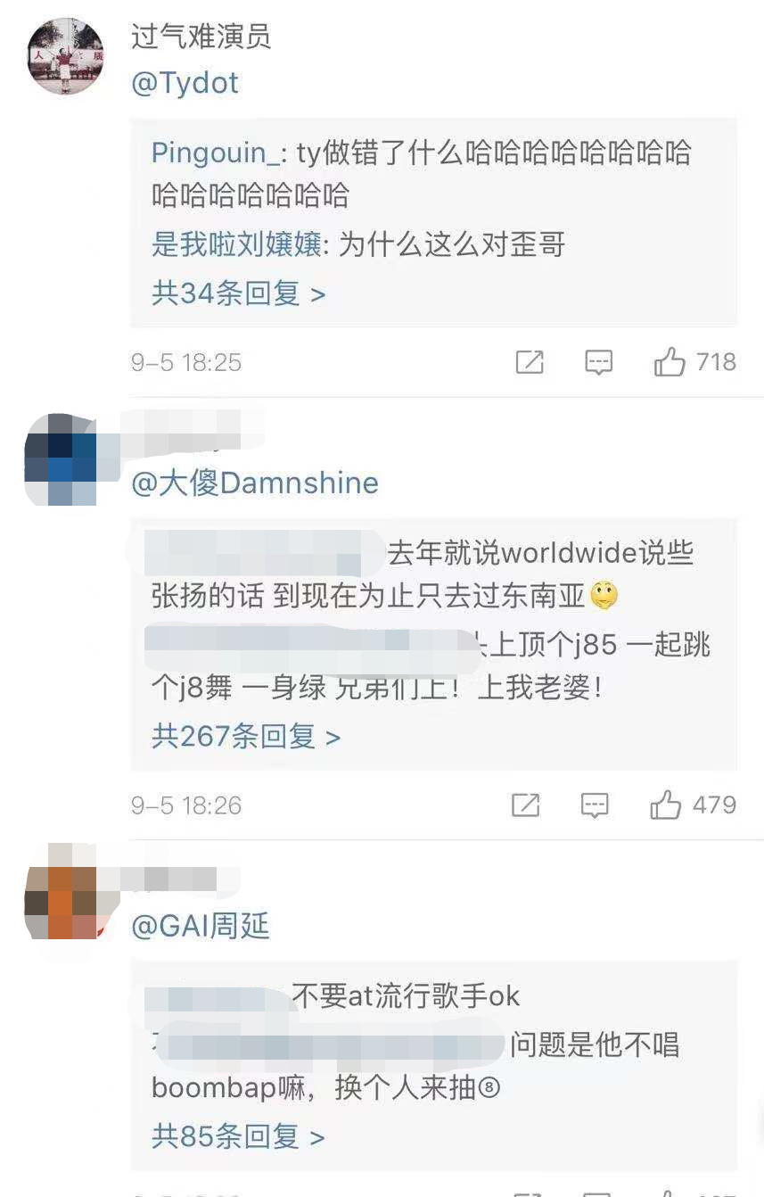 Melo恋情曝光，竟然是功夫胖前女友！功夫胖发文回应了！