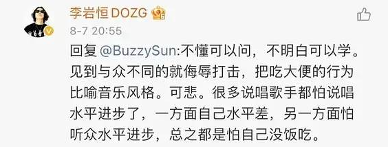 Buzzy被人diss是条疯狗,Buzzy回应:你的diss堪比Mercy国际语的尴尬 | 第9张 | 嘻哈中国 Buzzy被人diss是条疯狗,Buzzy回应:你的diss堪比Mercy国际语的尴尬 | 第9张