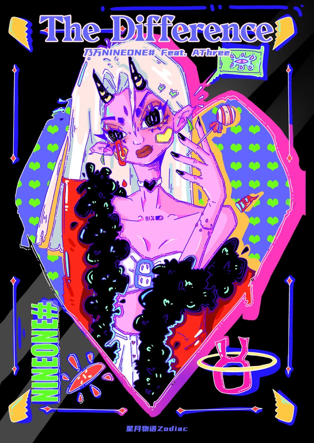 法老不再沙雕、AR反思过去、派克特回归初心,11个知名音乐人都在乃万的这张专辑里 | 第4张 | 嘻哈中国 法老不再沙雕、AR反思过去、派克特回归初心,11个知名音乐人都在乃万的这张专辑里 | 第4张