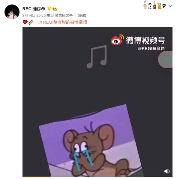 吴亦凡粉丝又出动了？20XX厂牌成员惨遭爆破！