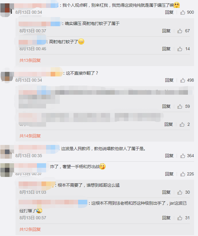 结束隔离的法老立刻甩出大招,时隔两年后又一发凶狠的diss来了! | 第4张 | 嘻哈中国 结束隔离的法老立刻甩出大招,时隔两年后又一发凶狠的diss来了! | 第4张