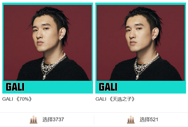 12位说唱大咖助阵《少年说唱企划》合作赛，这阵容简直了！