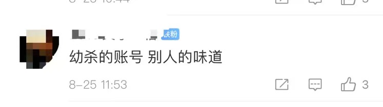 梦幻联动却被喷?高天佐直接回怼“哪里都大”!赵辰龙回应“幼杀换人”! | 第9张 | 嘻哈中国 梦幻联动却被喷?高天佐直接回怼“哪里都大”!赵辰龙回应“幼杀换人”! | 第9张