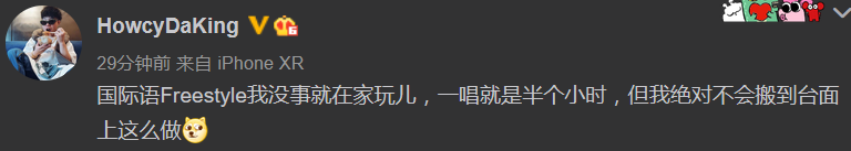 没必要嘲讽Mercy,他只是个平平无奇的十级国际语学者罢了 | 第13张 | 嘻哈中国 没必要嘲讽Mercy,他只是个平平无奇的十级国际语学者罢了 | 第13张
