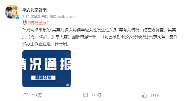 吴亦凡被全网封杀后，是时候为他的说唱生涯做个总结了！