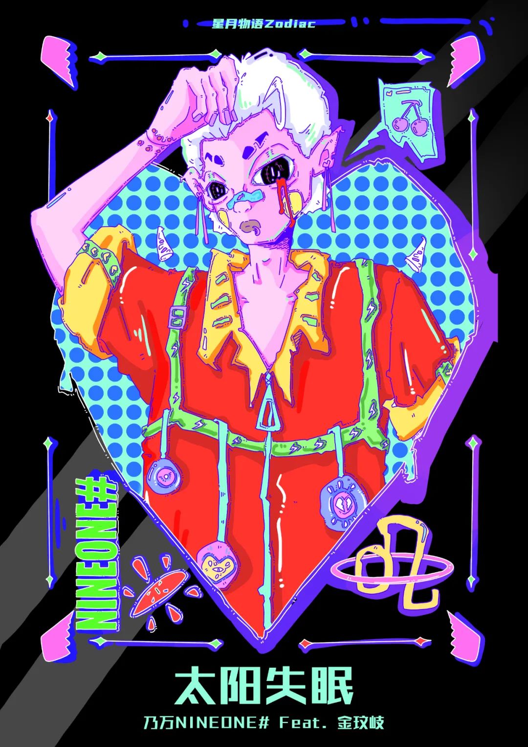 法老不再沙雕、AR反思过去、派克特回归初心,11个知名音乐人都在乃万的这张专辑里 | 第6张 | 嘻哈中国 法老不再沙雕、AR反思过去、派克特回归初心,11个知名音乐人都在乃万的这张专辑里 | 第6张