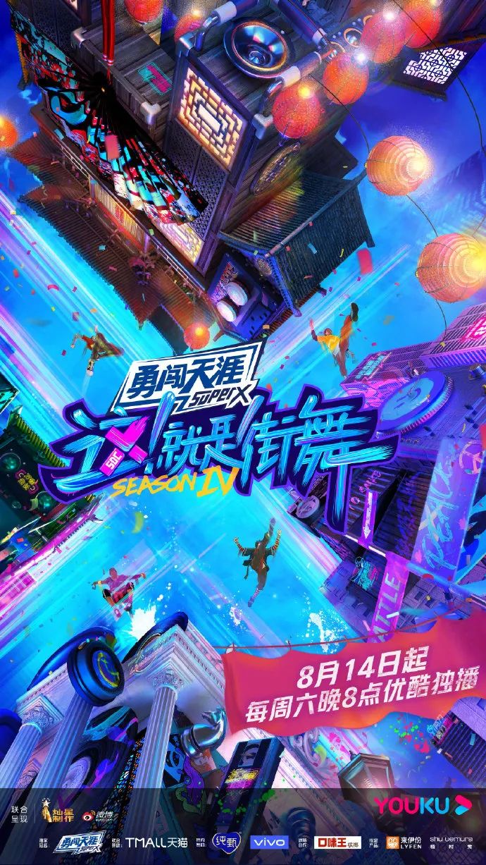 《这就是街舞4》首播就是决赛的水平，炸到舞者直呼“这么多年白跳了”！