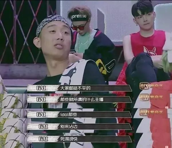 偶像Idol又又侵权了!真就不拿Rapper当人看?? | 第15张 | 嘻哈中国 偶像Idol又又侵权了!真就不拿Rapper当人看?? | 第15张