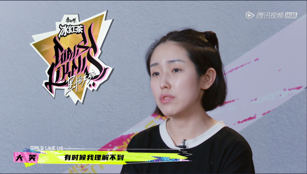 舞台消失还被恶意剪辑的大笑在深夜向《黑怕女孩》节目组开炮了！