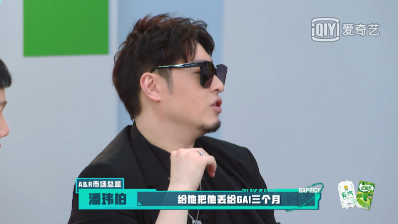 吴亦凡涉嫌强奸被刑拘，而热狗和潘玮柏在车导新的说唱节目里混得风生水起…