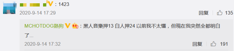热狗玩吴亦凡的梗:我戏路宽广,你忍一下 | 第4张 | 嘻哈中国 热狗玩吴亦凡的梗:我戏路宽广,你忍一下 | 第4张