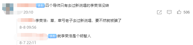 Buzzy被人diss是条疯狗,Buzzy回应:你的diss堪比Mercy国际语的尴尬 | 第4张 | 嘻哈中国 Buzzy被人diss是条疯狗,Buzzy回应:你的diss堪比Mercy国际语的尴尬 | 第4张