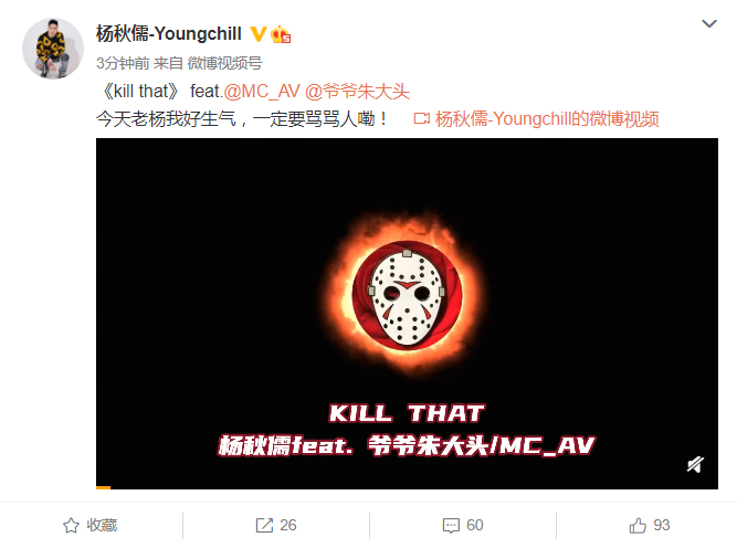 结束隔离的法老立刻甩出大招,时隔两年后又一发凶狠的diss来了! | 第8张 | 嘻哈中国 结束隔离的法老立刻甩出大招,时隔两年后又一发凶狠的diss来了! | 第8张