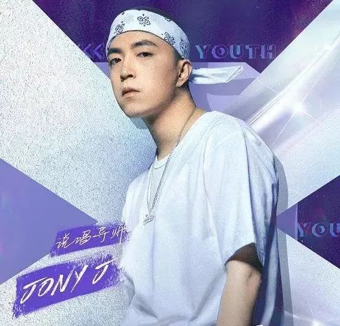 偶像Idol又又侵权了!真就不拿Rapper当人看?? | 第2张 | 嘻哈中国 偶像Idol又又侵权了!真就不拿Rapper当人看?? | 第2张