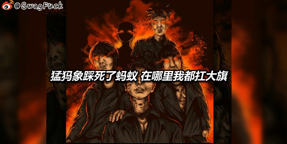 梦幻联动却被喷?高天佐直接回怼“哪里都大”!赵辰龙回应“幼杀换人”! | 第2张 | 嘻哈中国 梦幻联动却被喷?高天佐直接回怼“哪里都大”!赵辰龙回应“幼杀换人”! | 第2张