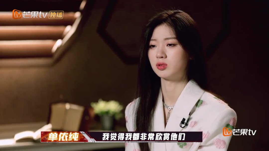 太帅了花回应网络质疑、张子豪险些被淘汰,说唱听我的 这期的Hit Song来自这两个年轻人! | 第1张 | 嘻哈中国 太帅了花回应网络质疑、张子豪险些被淘汰,说唱听我的 这期的Hit Song来自这两个年轻人! | 第1张