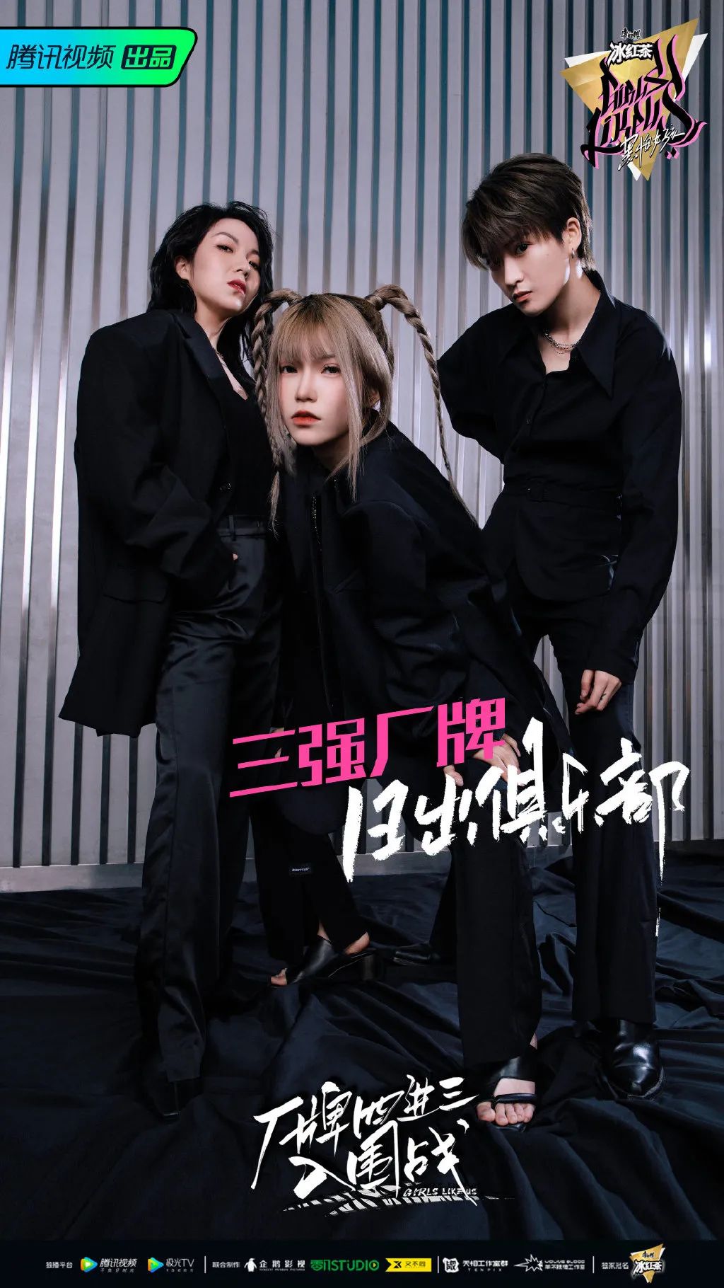 专访日出俱乐部厂牌:把最后的舞台当成我们的演唱会 | 第6张 | 嘻哈中国 专访日出俱乐部厂牌:把最后的舞台当成我们的演唱会 | 第6张